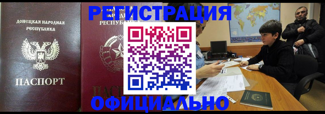 найти адрес прописки в Южно-Сахалинске