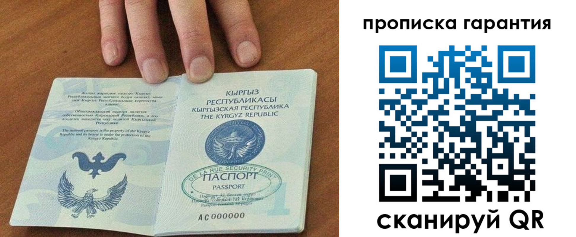 форма 3 в Южно-Сахалинске